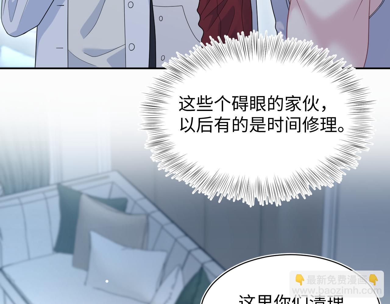 410 故意闹别扭(1/2)-第469话