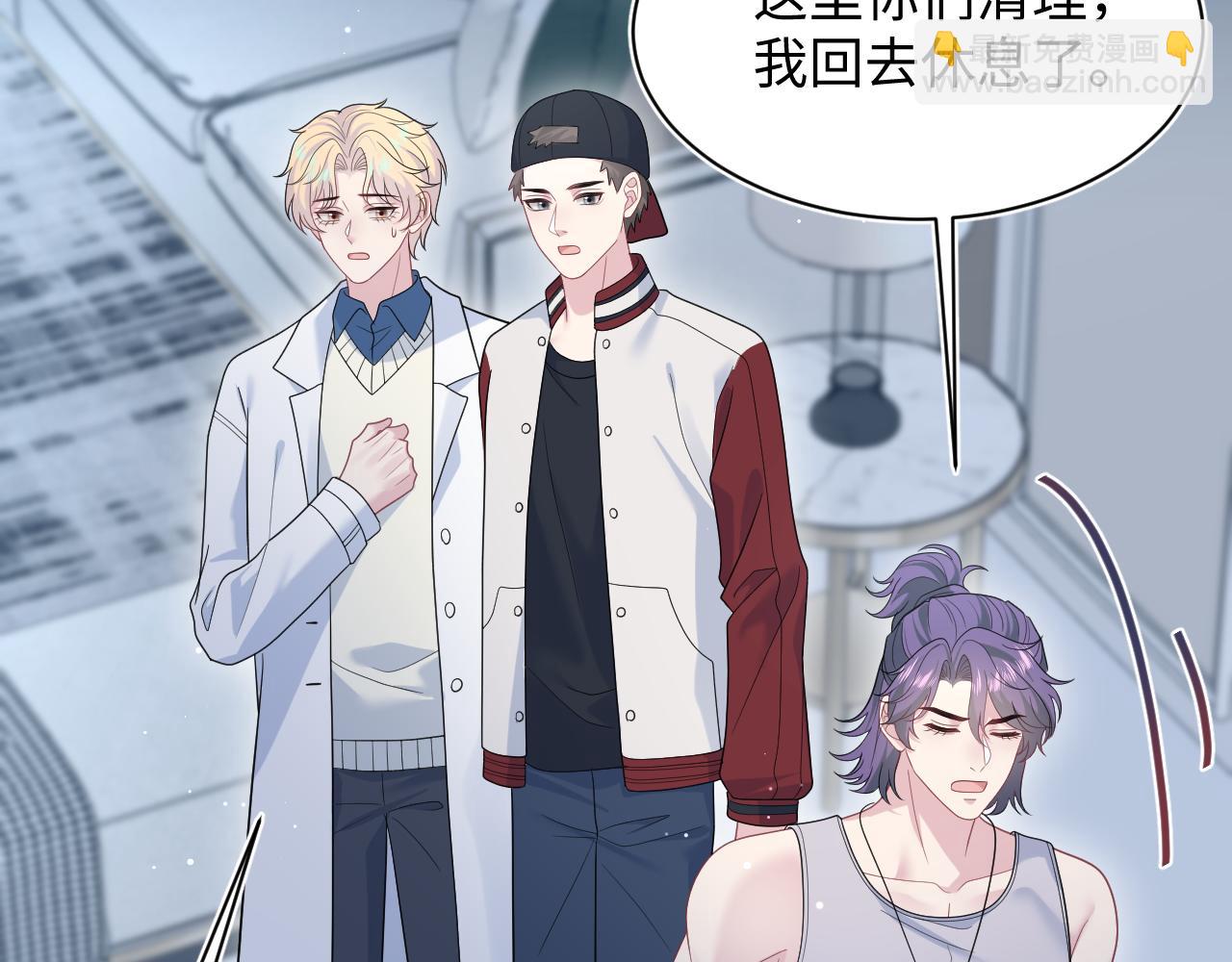 410 故意闹别扭(1/2)-第469话