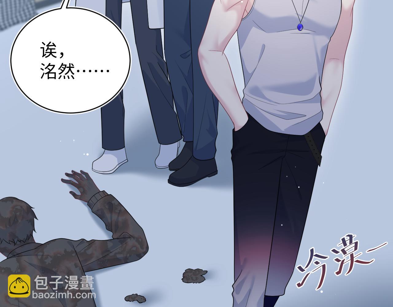 410 故意闹别扭(1/2)-第469话