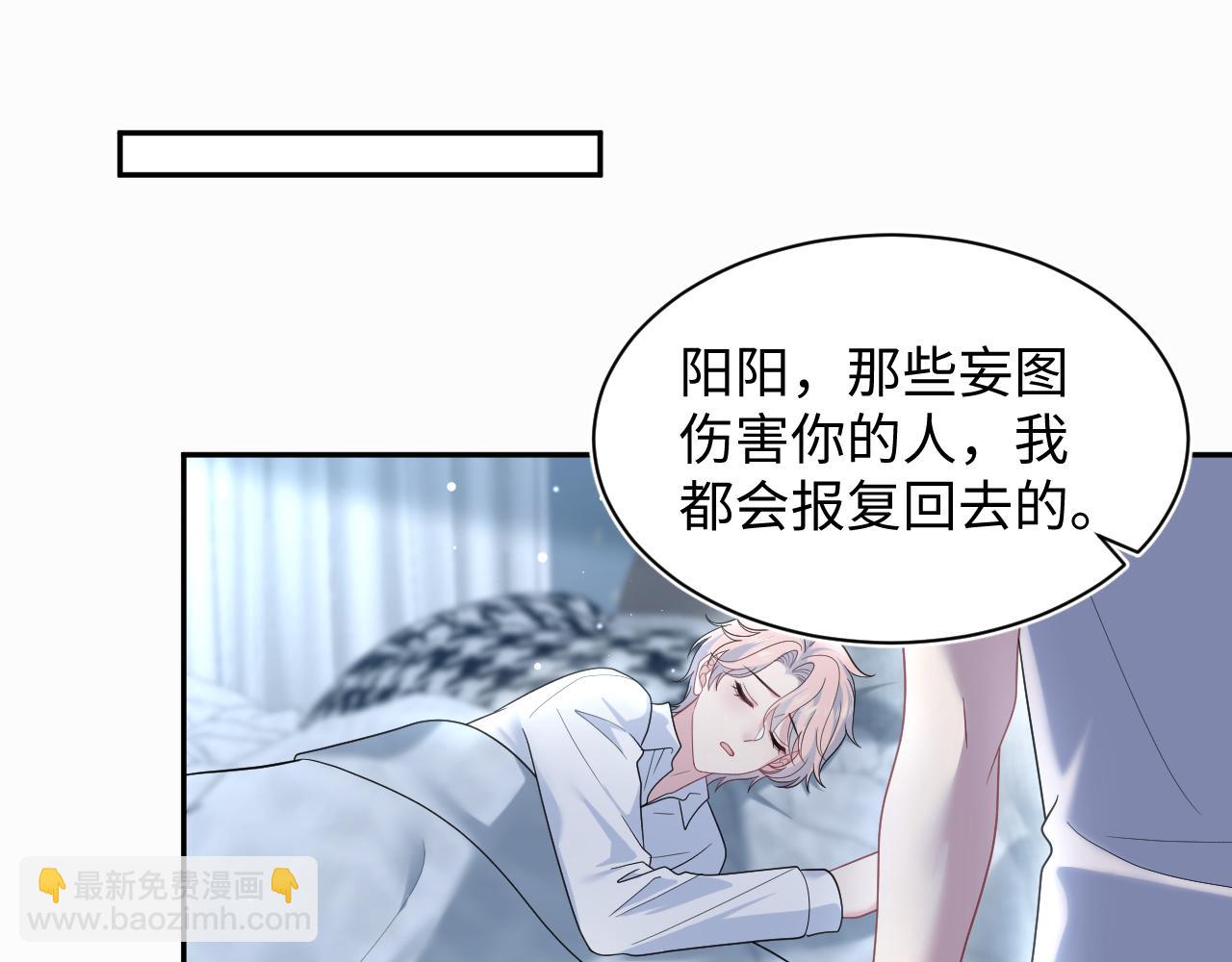 410 故意闹别扭(1/2)-第469话