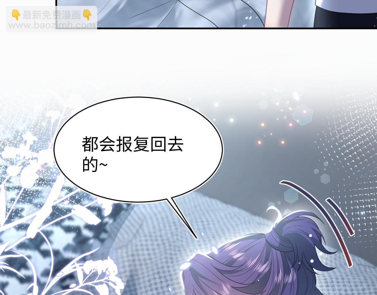 410 故意闹别扭(1/2)-第469话
