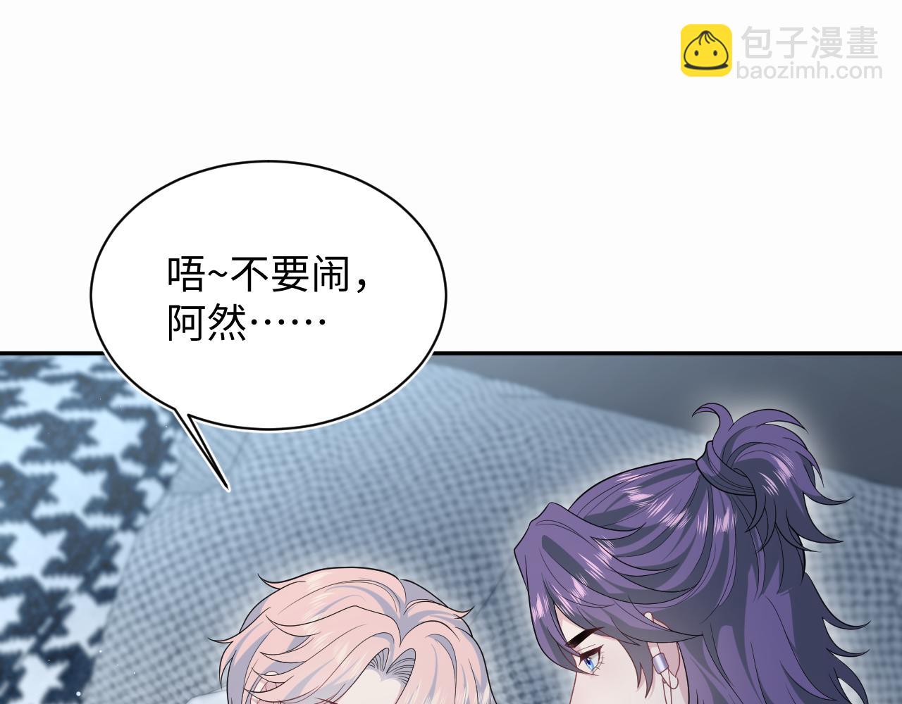 410 故意闹别扭(1/2)-第469话