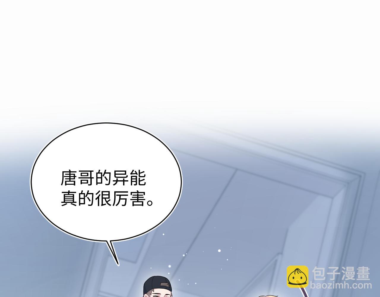 410 故意闹别扭(1/2)-第469话