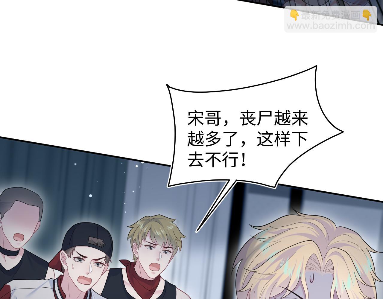410 故意闹别扭(1/2)-第469话
