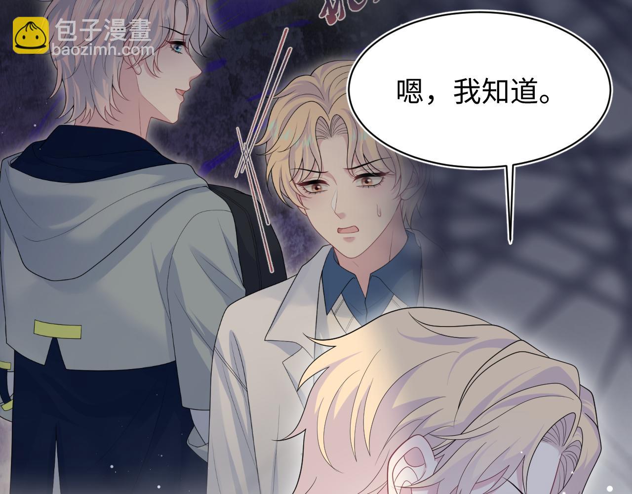 410 故意闹别扭(1/2)-第469话