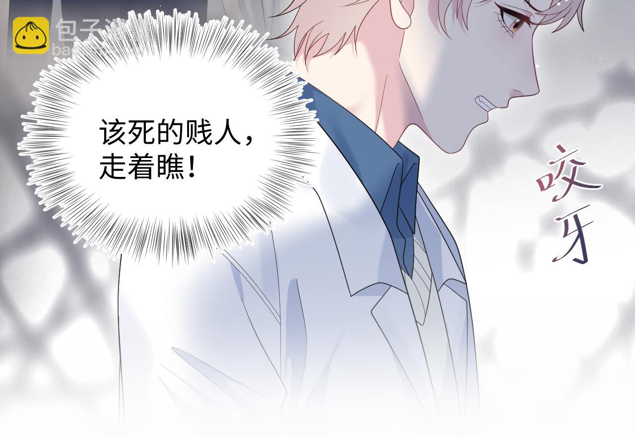 410 故意闹别扭(1/2)-第469话