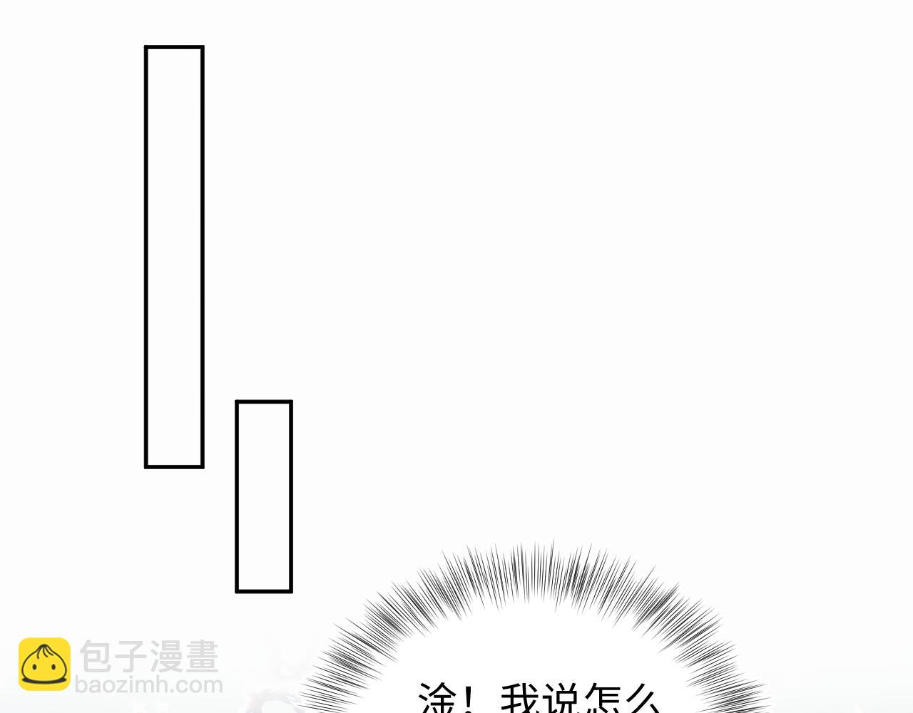 410 故意闹别扭(1/2)-第469话
