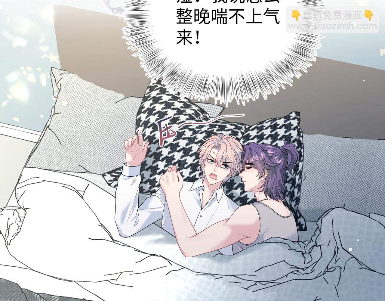 410 故意闹别扭(1/2)-第469话