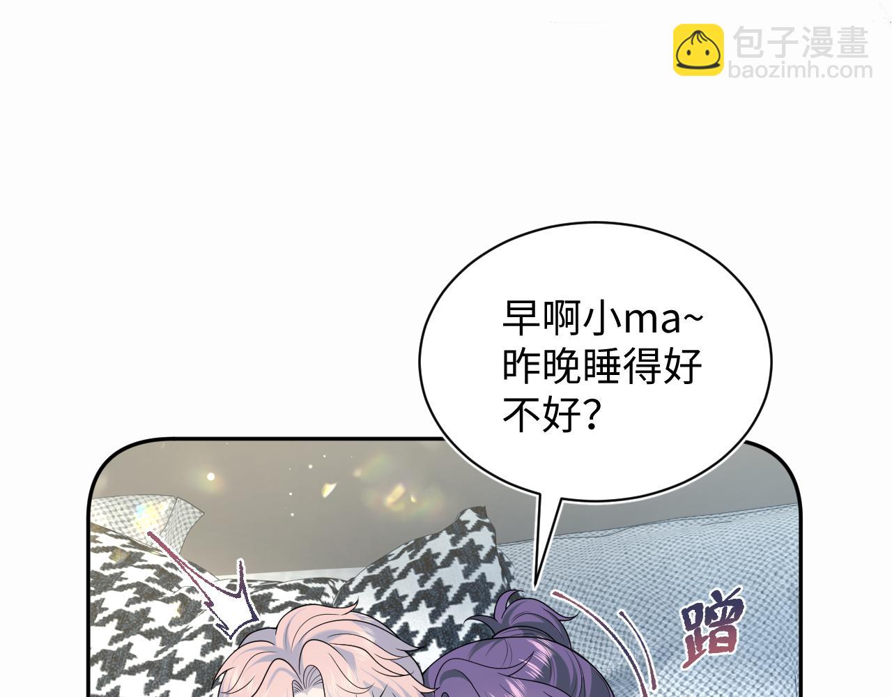 410 故意闹别扭(1/2)-第469话
