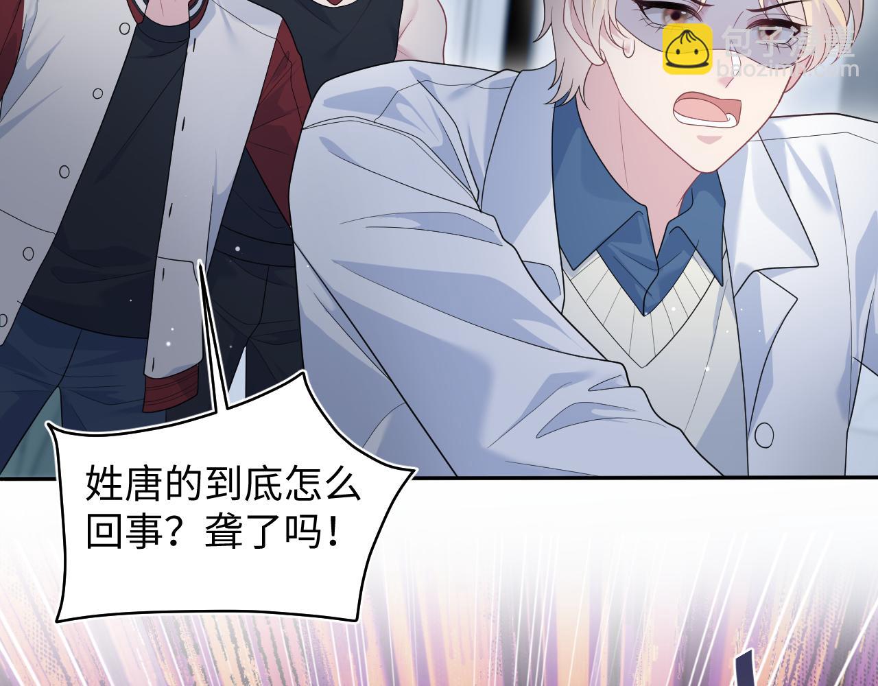 410 故意闹别扭(1/2)-第469话