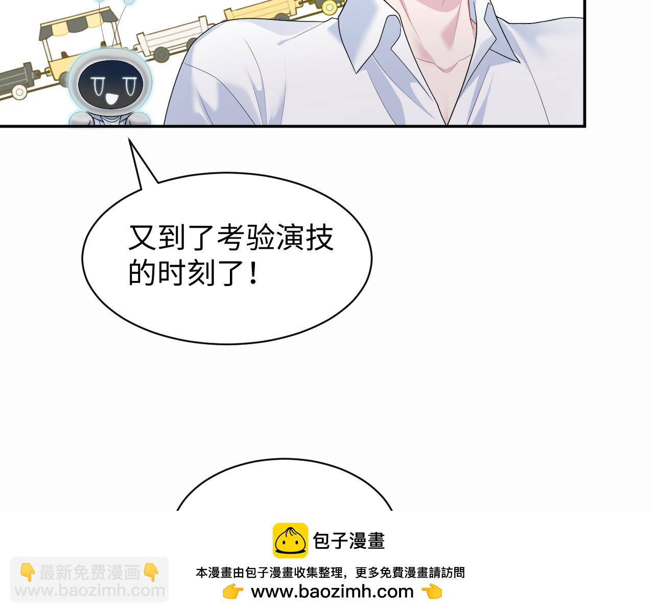 410 故意闹别扭(1/2)-第469话
