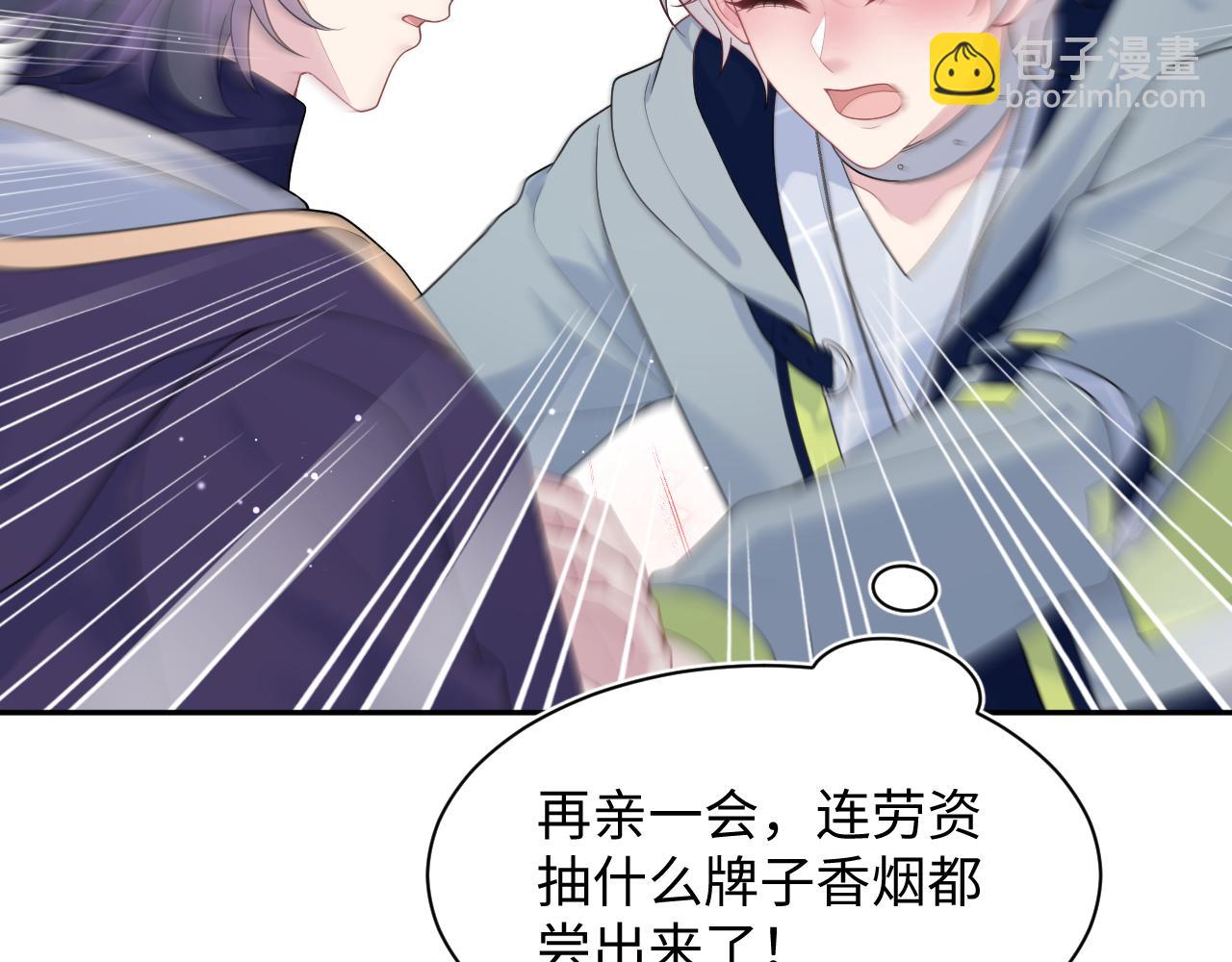412 他不能进我也不进了(1/2)-第471话