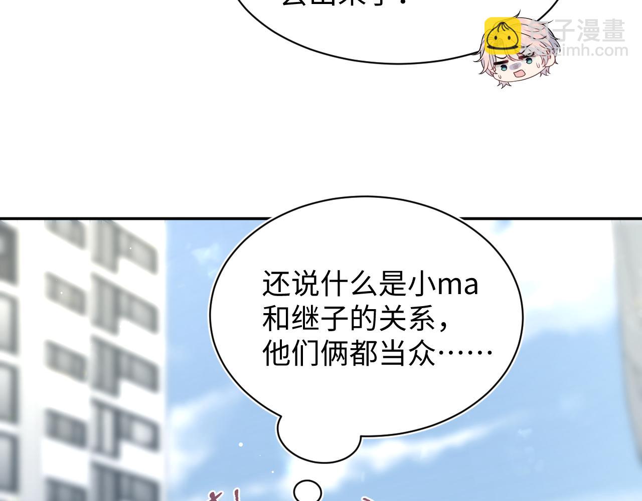 412 他不能进我也不进了(1/2)-第471话