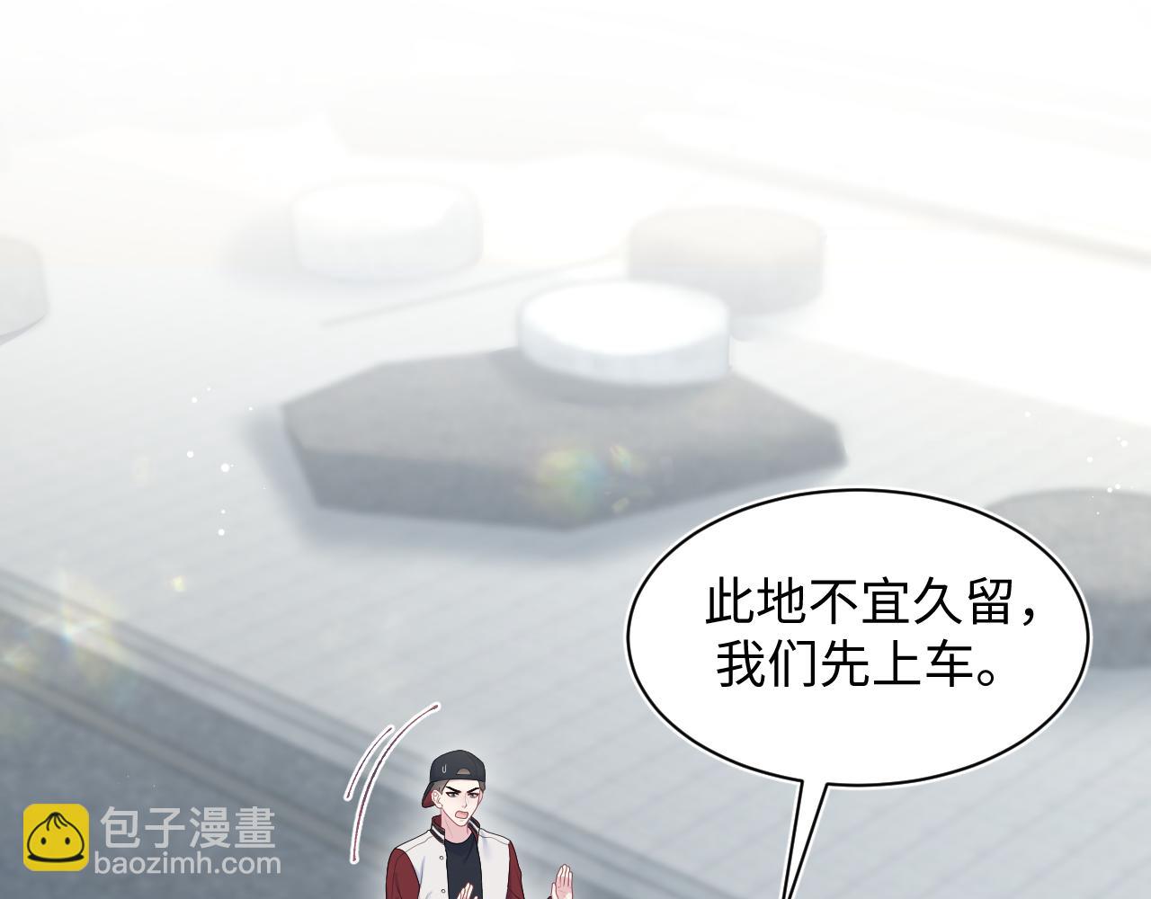412 他不能进我也不进了(1/2)-第471话