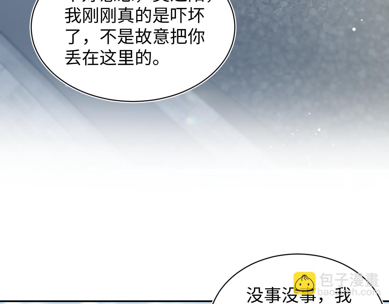 412 他不能进我也不进了(1/2)-第471话