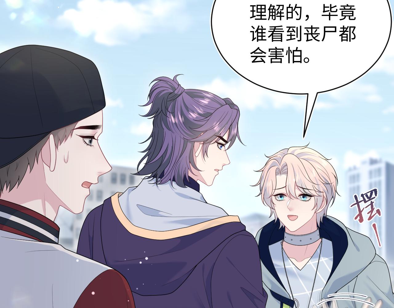 412 他不能进我也不进了(1/2)-第471话
