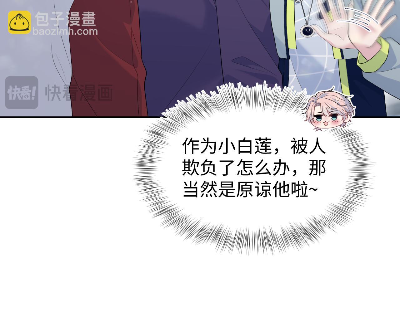 412 他不能进我也不进了(1/2)-第471话