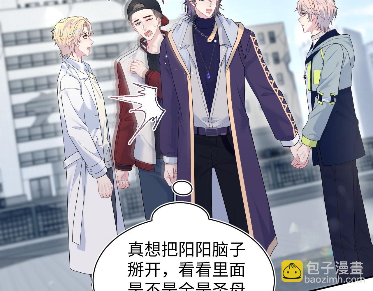412 他不能进我也不进了(1/2)-第471话