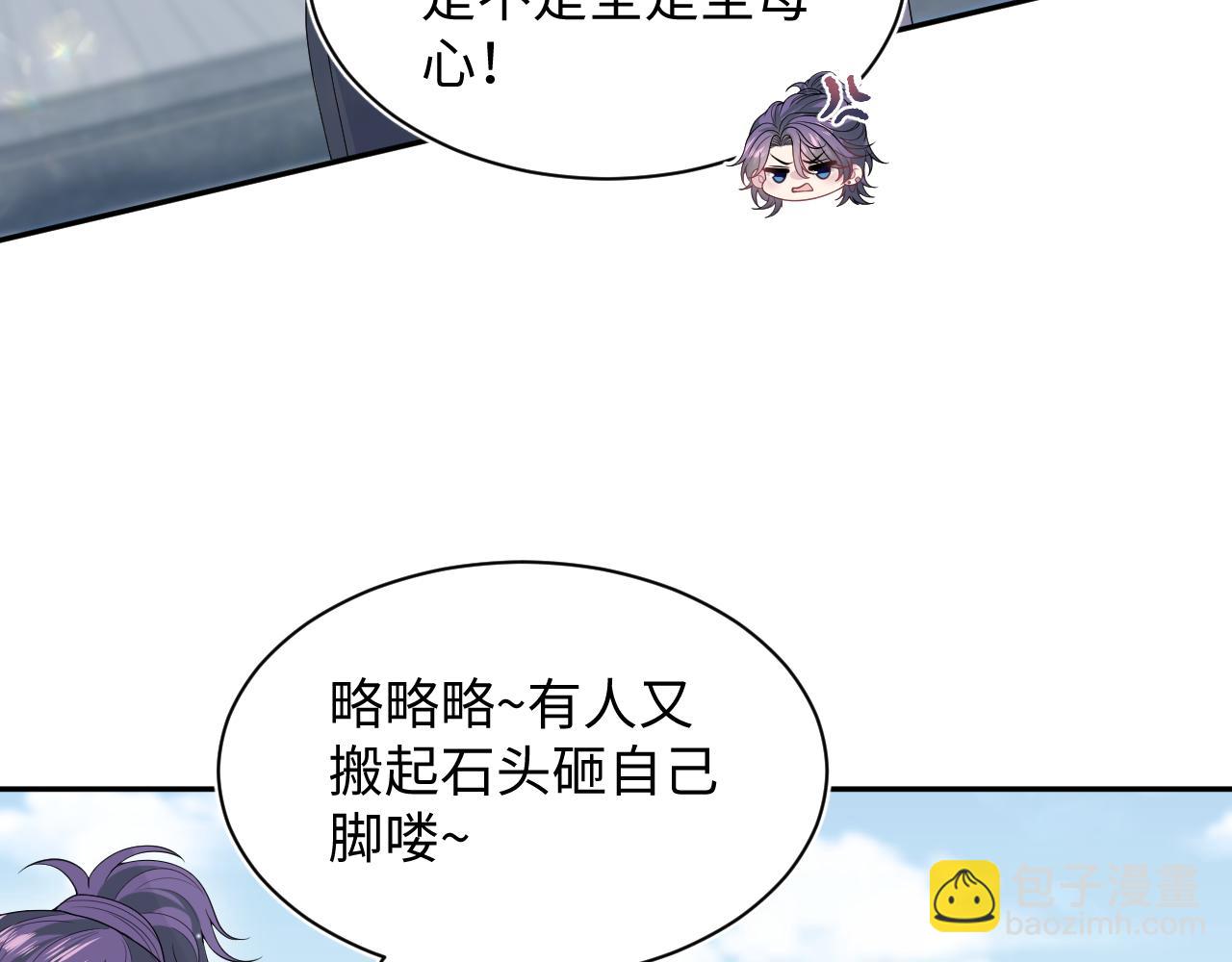 412 他不能进我也不进了(1/2)-第471话