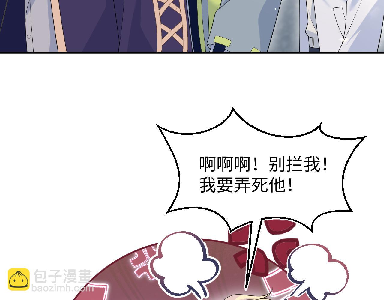 412 他不能进我也不进了(1/2)-第471话