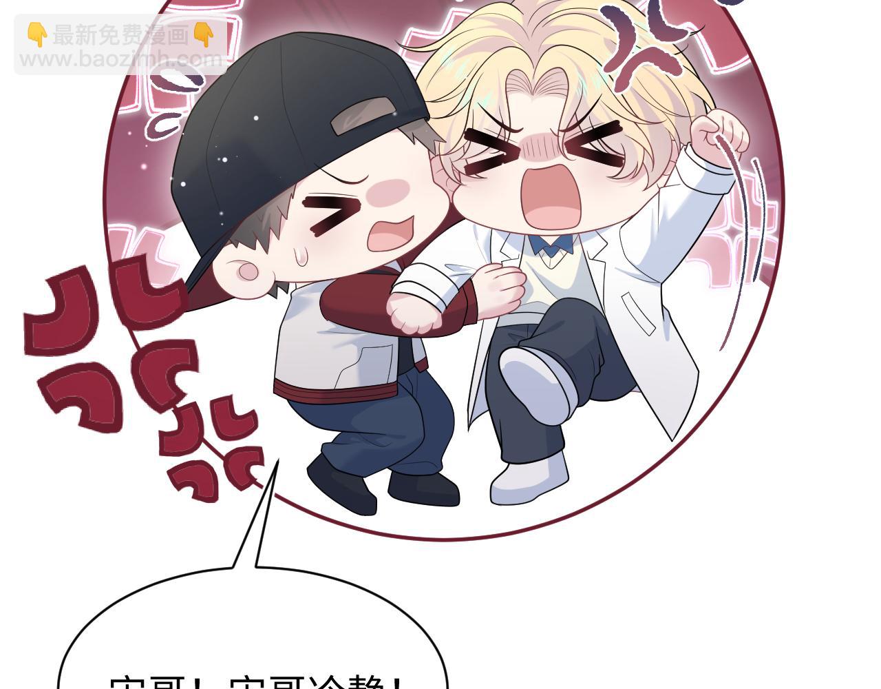 412 他不能进我也不进了(1/2)-第471话