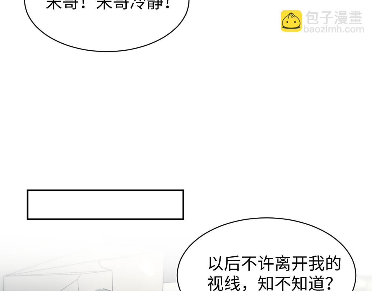 412 他不能进我也不进了(1/2)-第471话