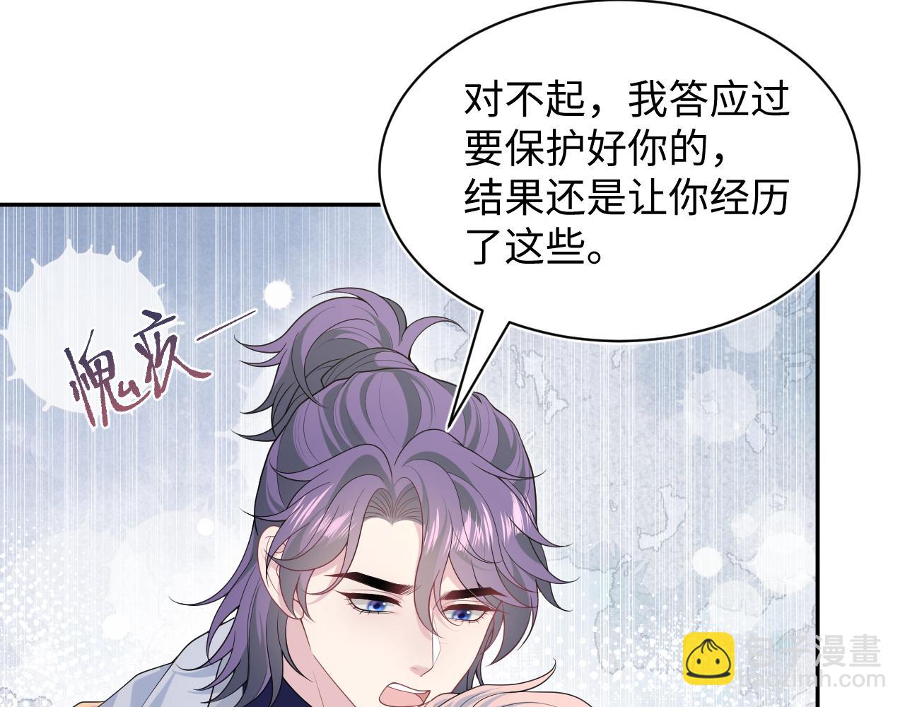 412 他不能进我也不进了(1/2)-第471话