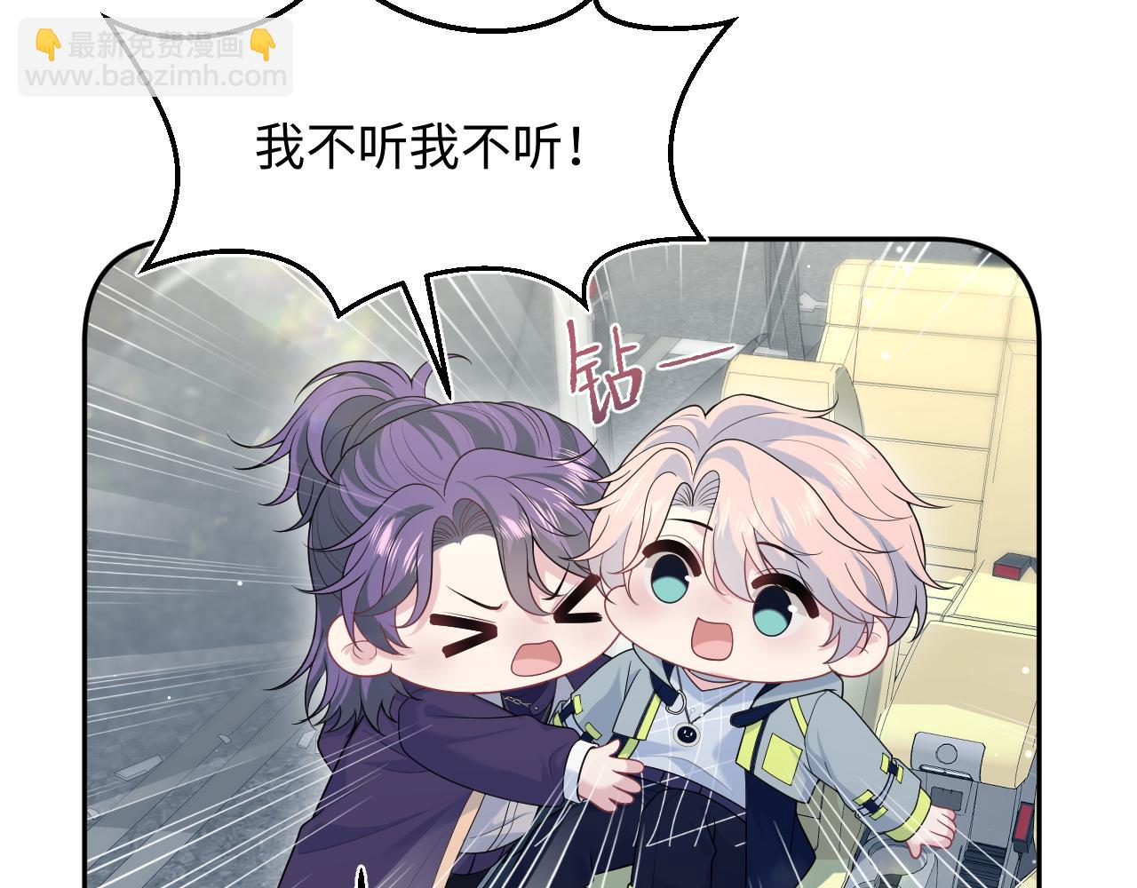 412 他不能进我也不进了(1/2)-第471话