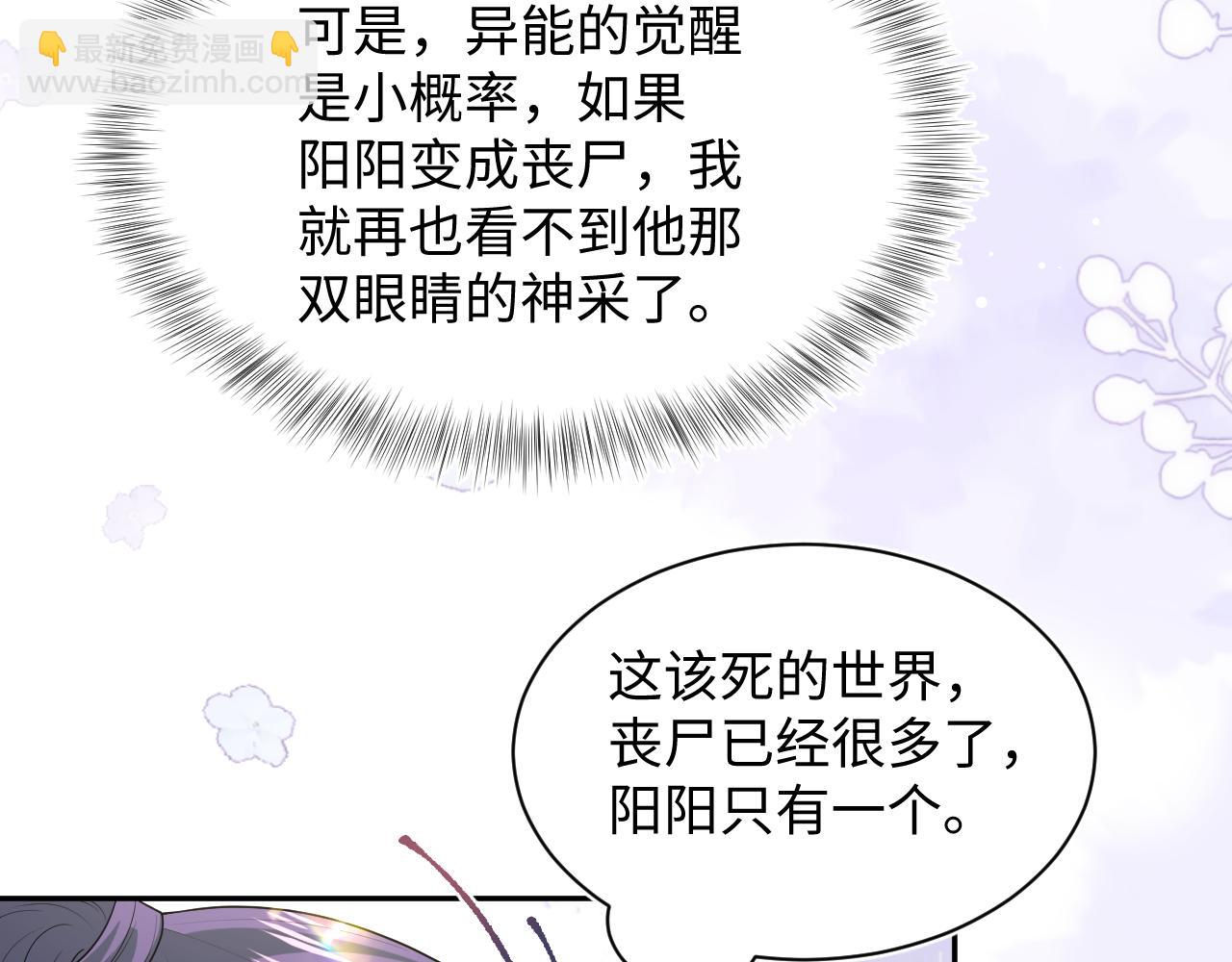 412 他不能进我也不进了(1/2)-第471话