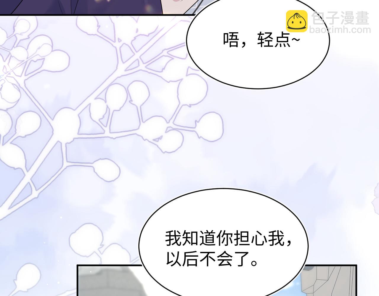 412 他不能进我也不进了(1/2)-第471话