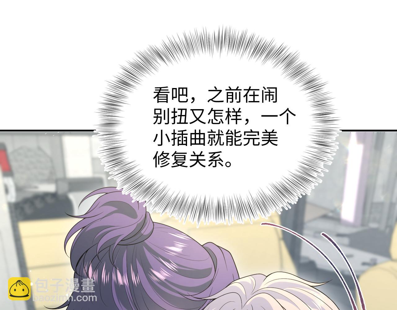 412 他不能进我也不进了(1/2)-第471话