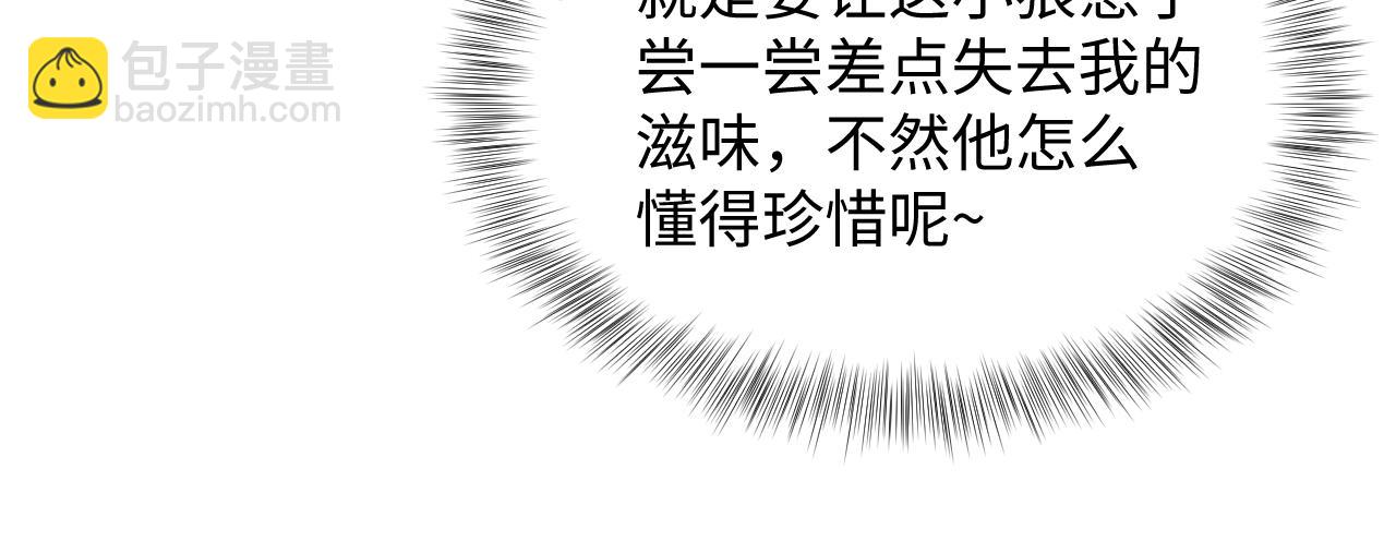 412 他不能进我也不进了(1/2)-第471话