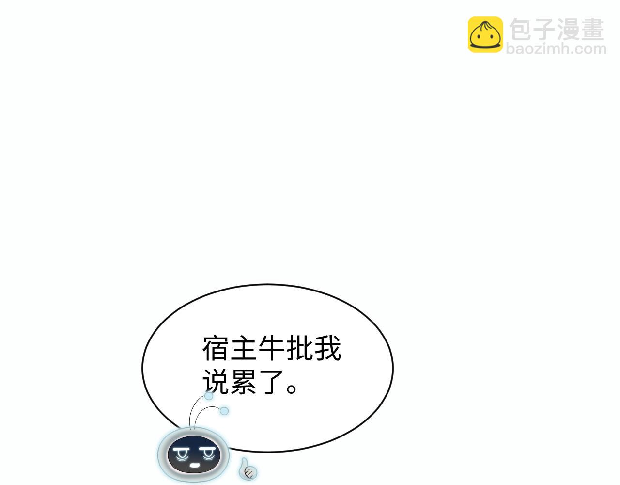 412 他不能进我也不进了(1/2)-第471话