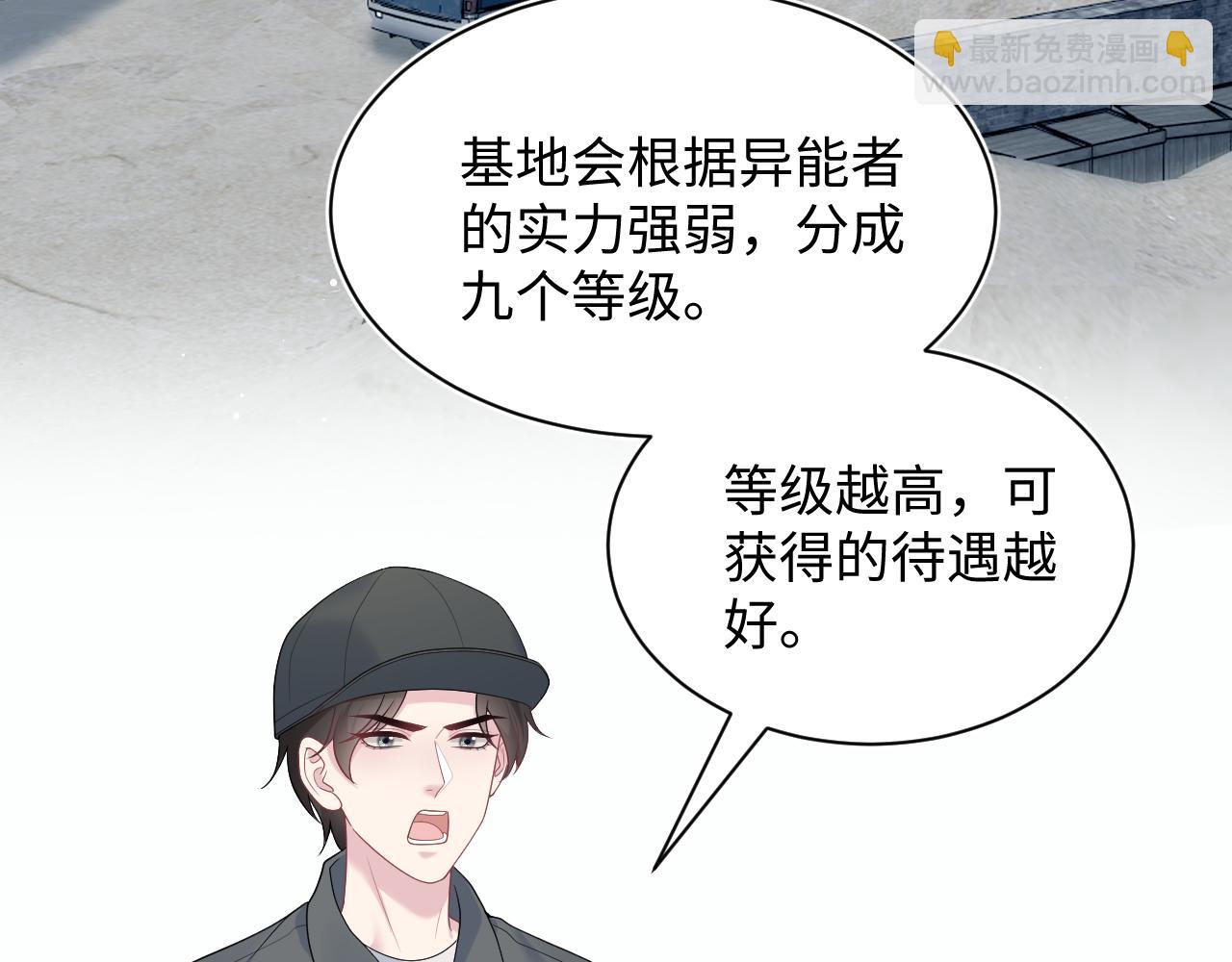 412 他不能进我也不进了(1/2)-第471话