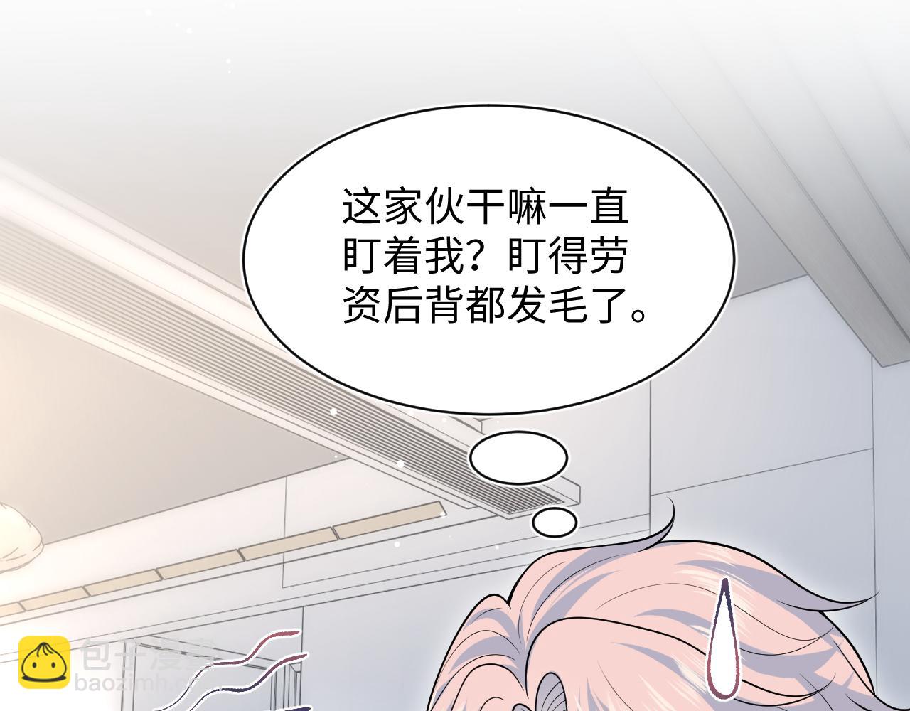 414 嗅嗅，有背叛的味道(1/2)-第473话