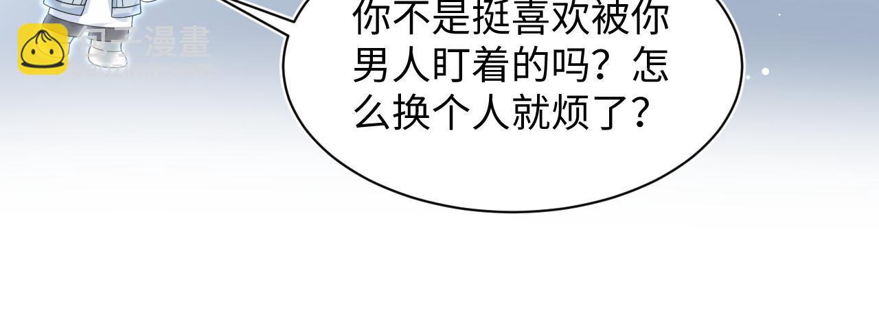 414 嗅嗅，有背叛的味道(1/2)-第473话