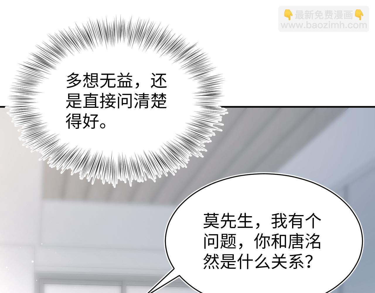 414 嗅嗅，有背叛的味道(1/2)-第473话