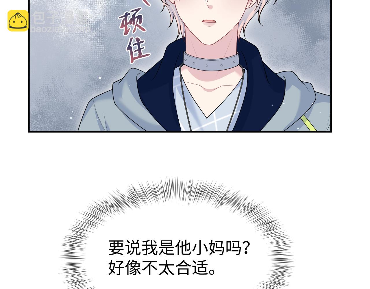 414 嗅嗅，有背叛的味道(1/2)-第473话