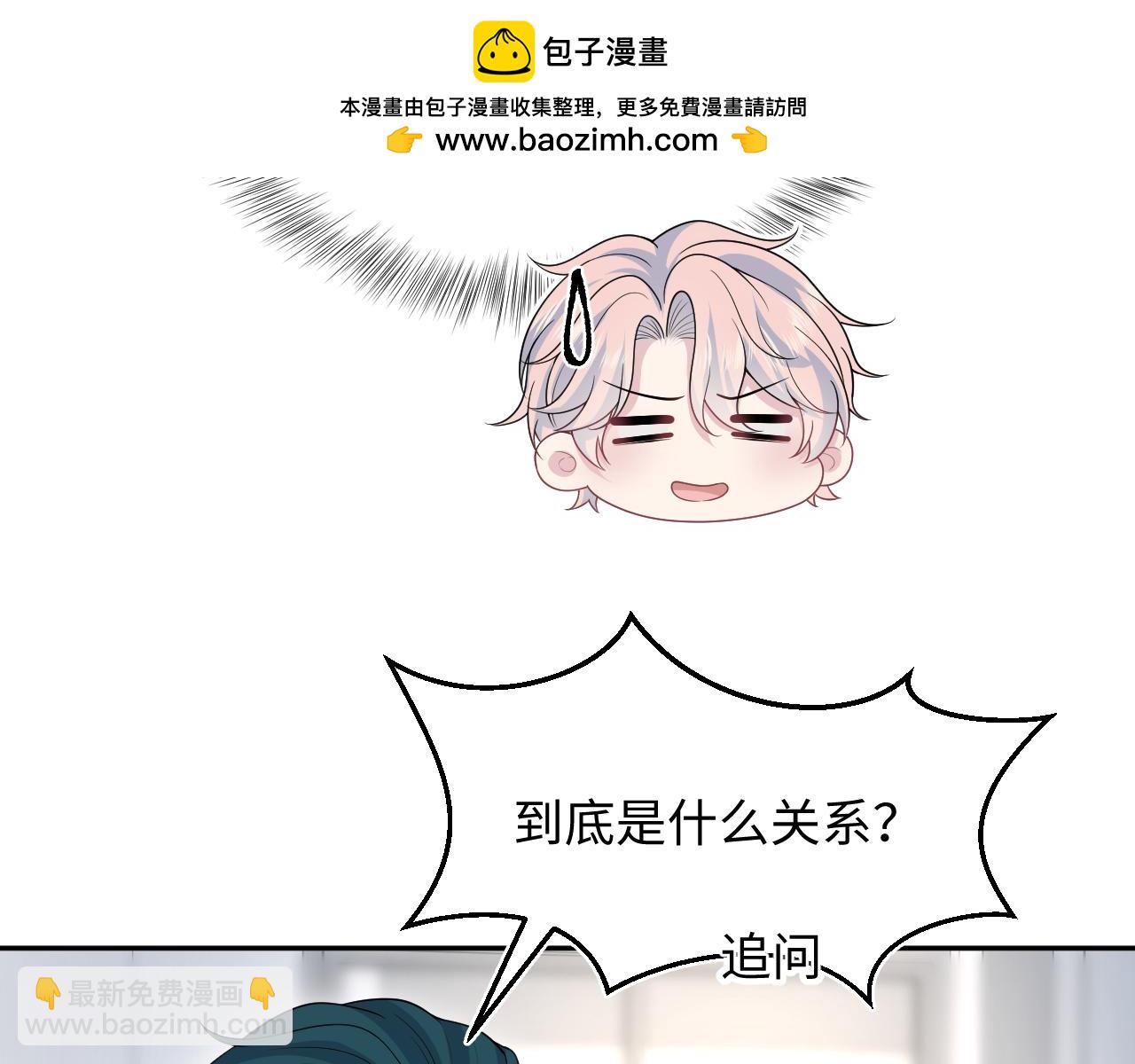 414 嗅嗅，有背叛的味道(1/2)-第473话