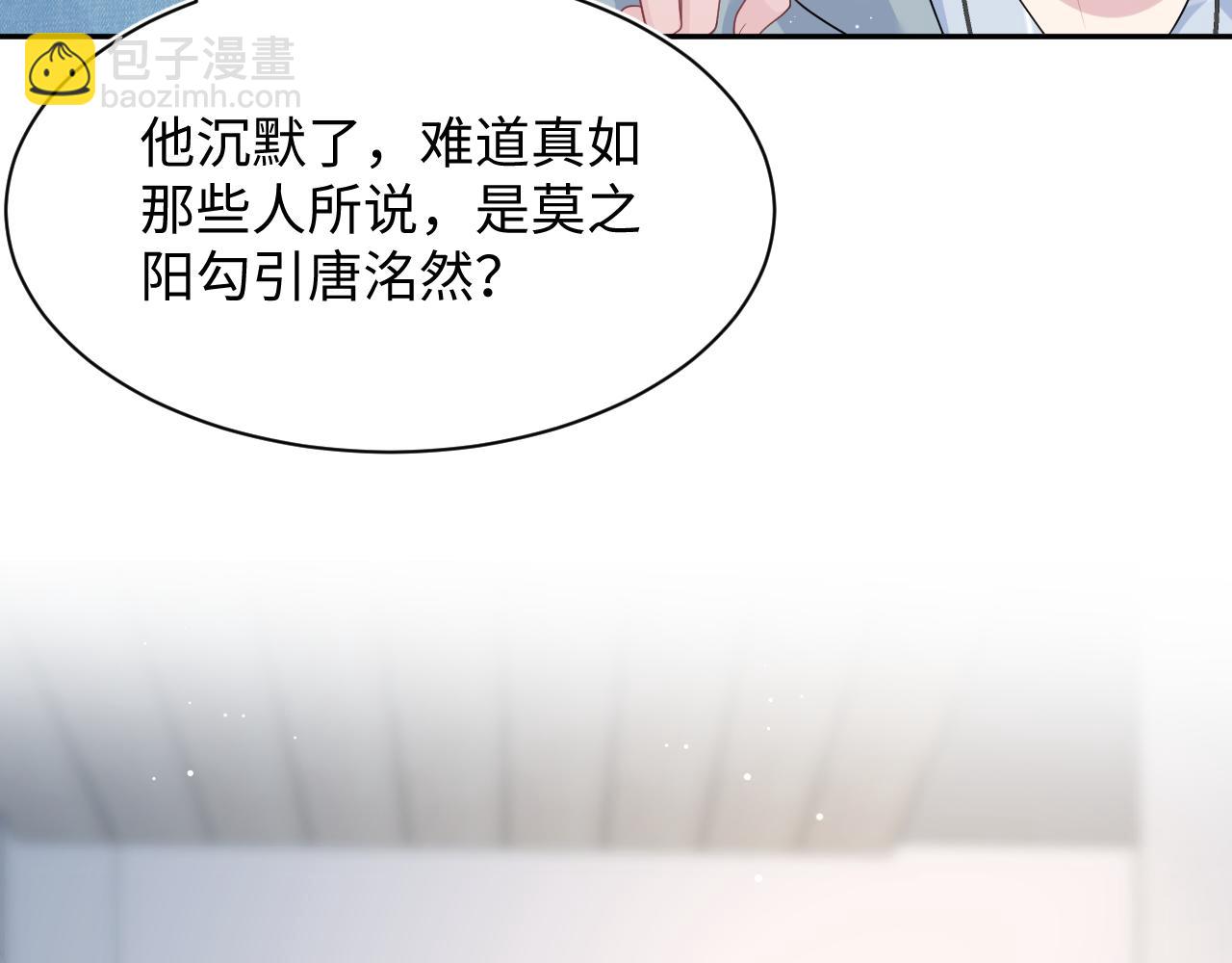 414 嗅嗅，有背叛的味道(1/2)-第473话
