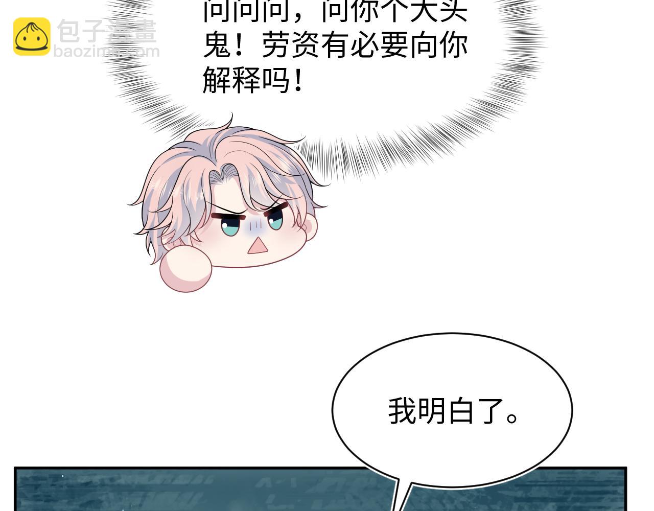 414 嗅嗅，有背叛的味道(1/2)-第473话