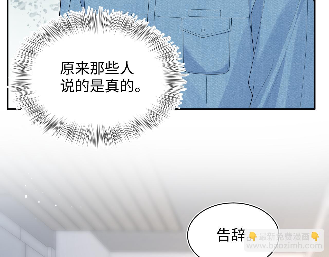 414 嗅嗅，有背叛的味道(1/2)-第473话
