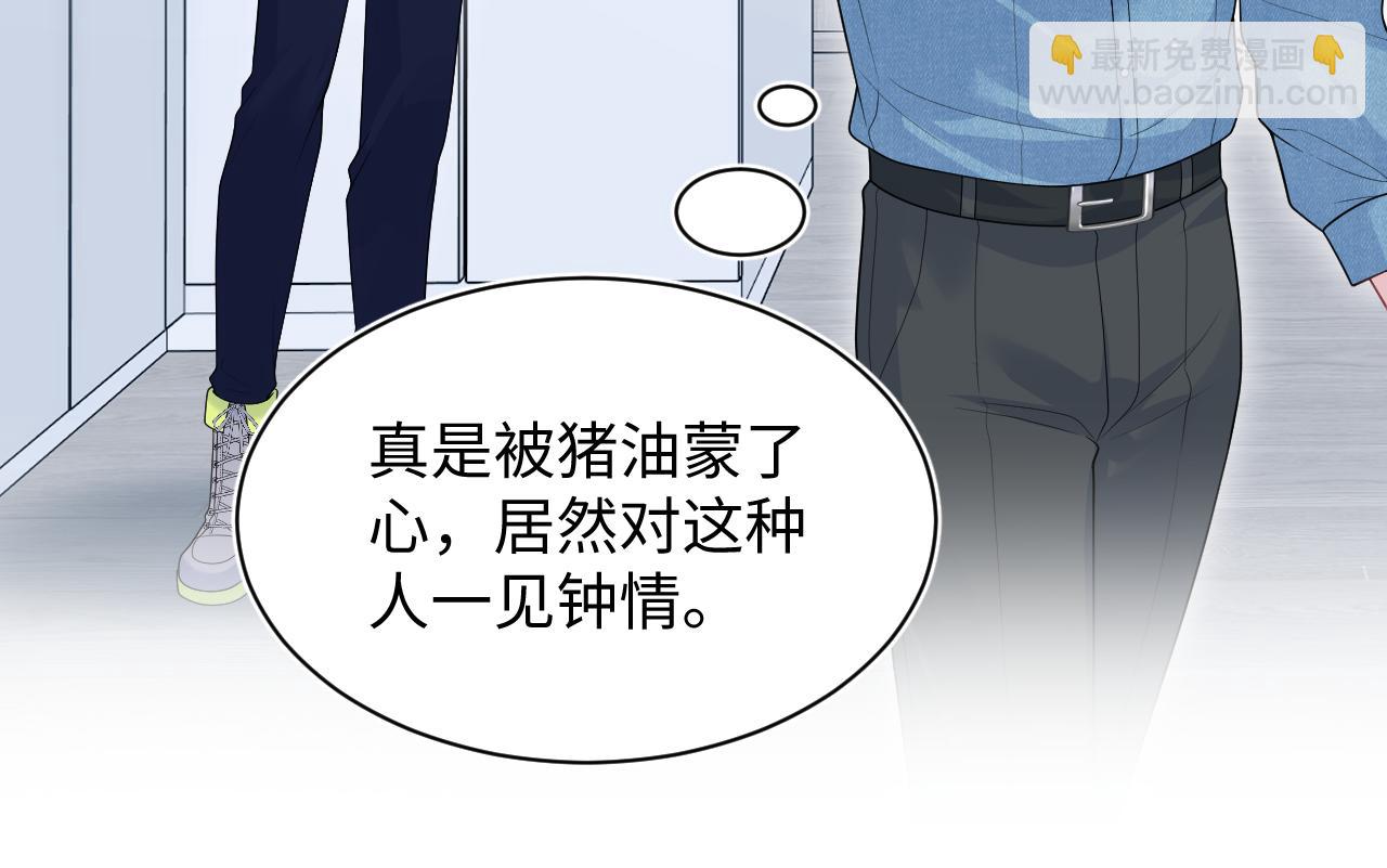 414 嗅嗅，有背叛的味道(1/2)-第473话