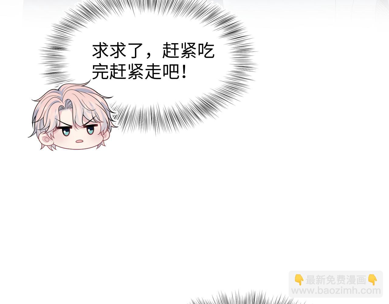414 嗅嗅，有背叛的味道(1/2)-第473话