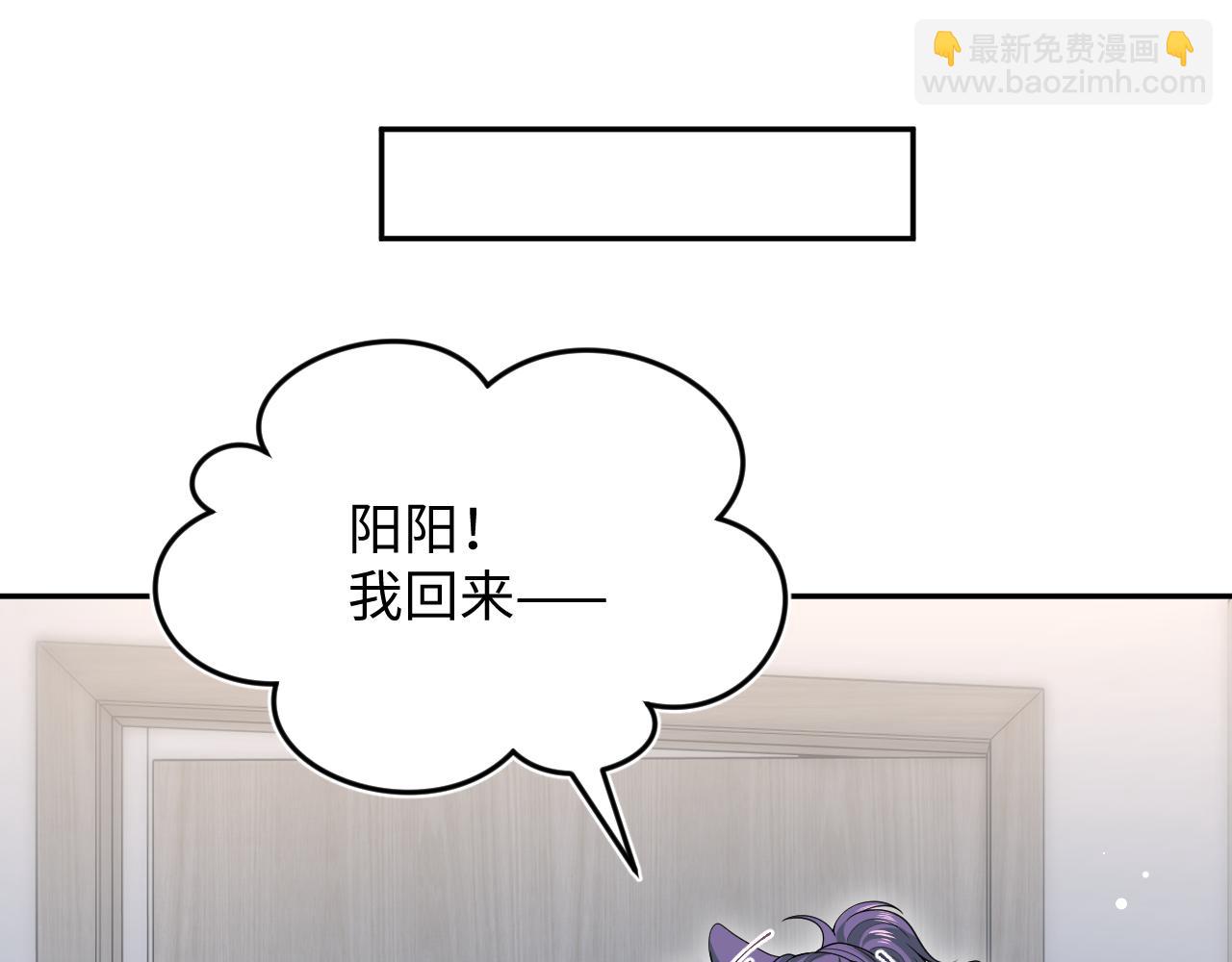 414 嗅嗅，有背叛的味道(1/2)-第473话