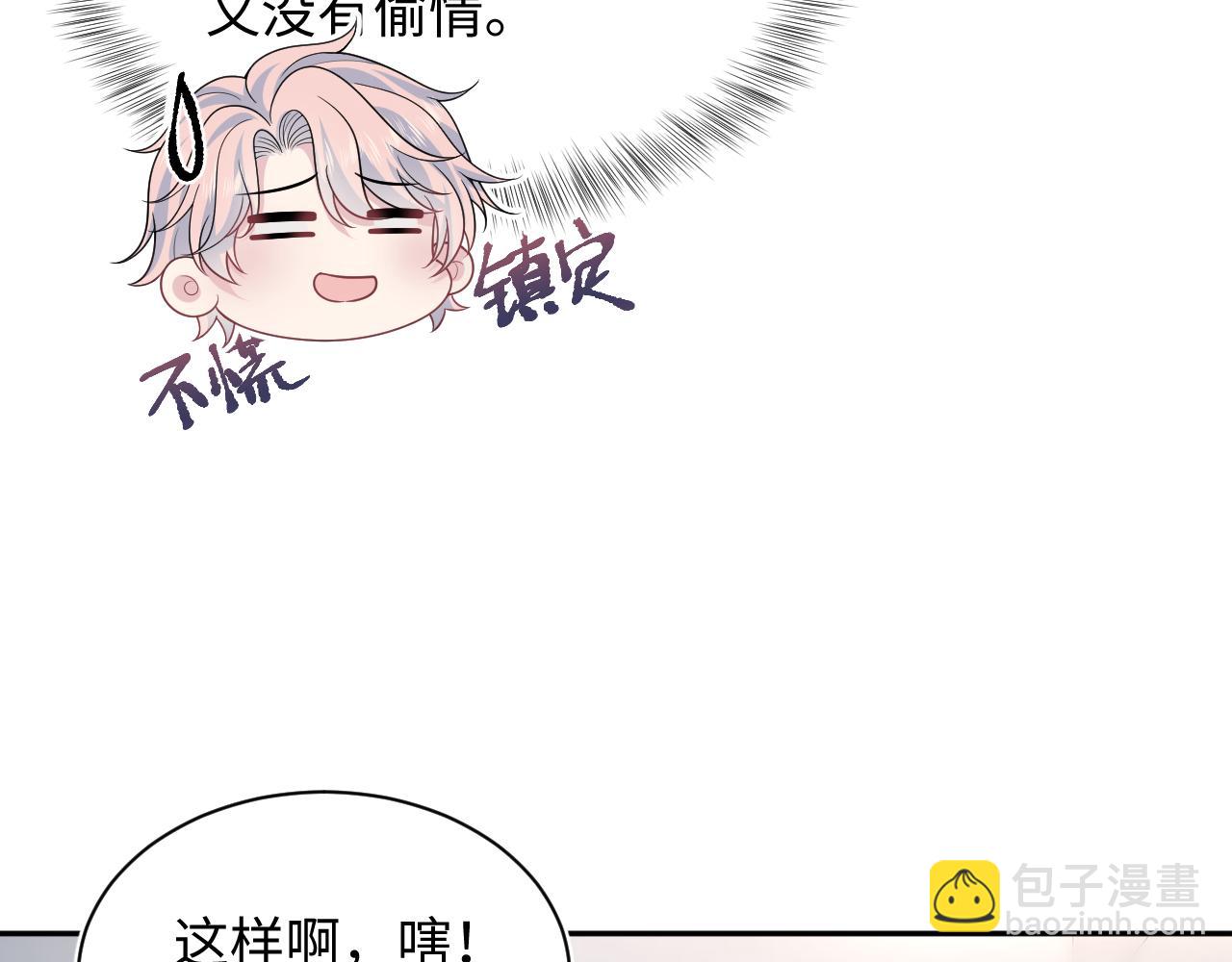 414 嗅嗅，有背叛的味道(1/2)-第473话