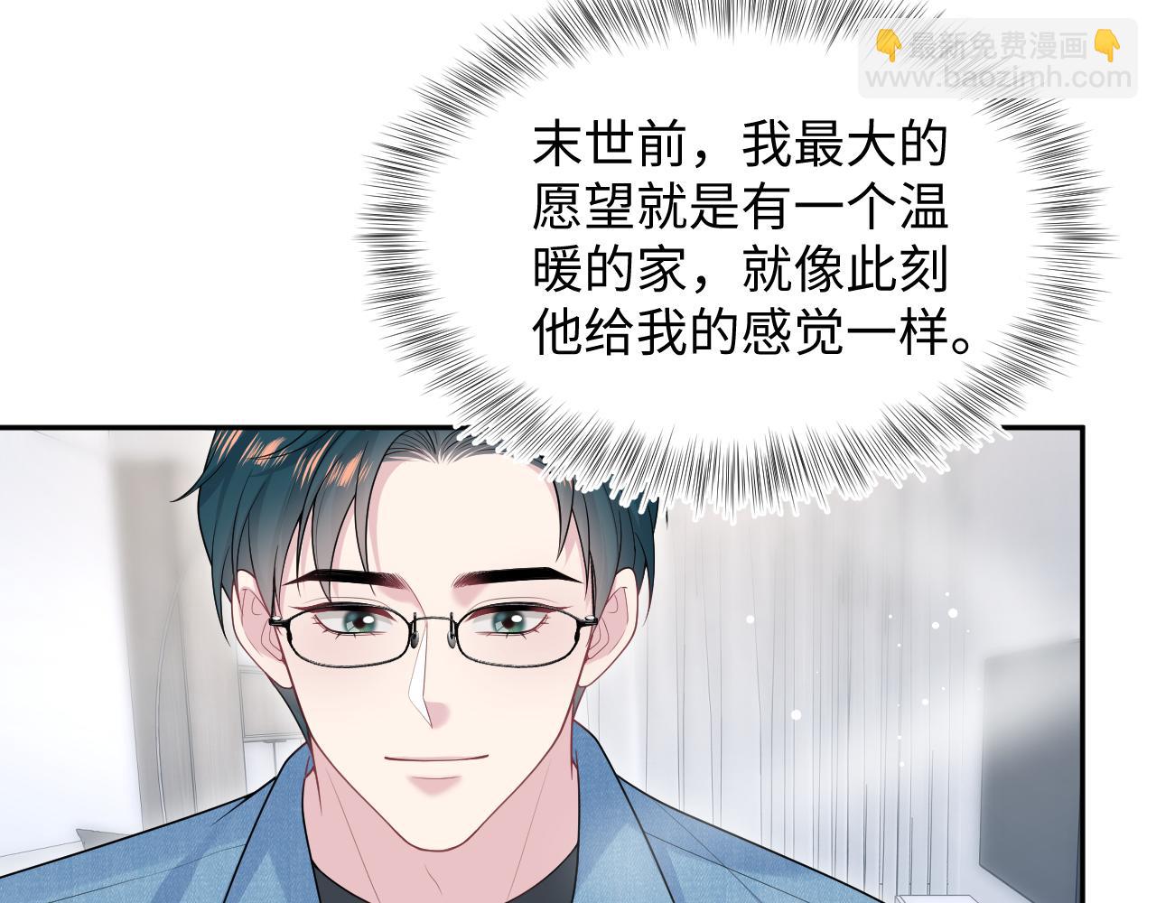 414 嗅嗅，有背叛的味道(1/2)-第473话