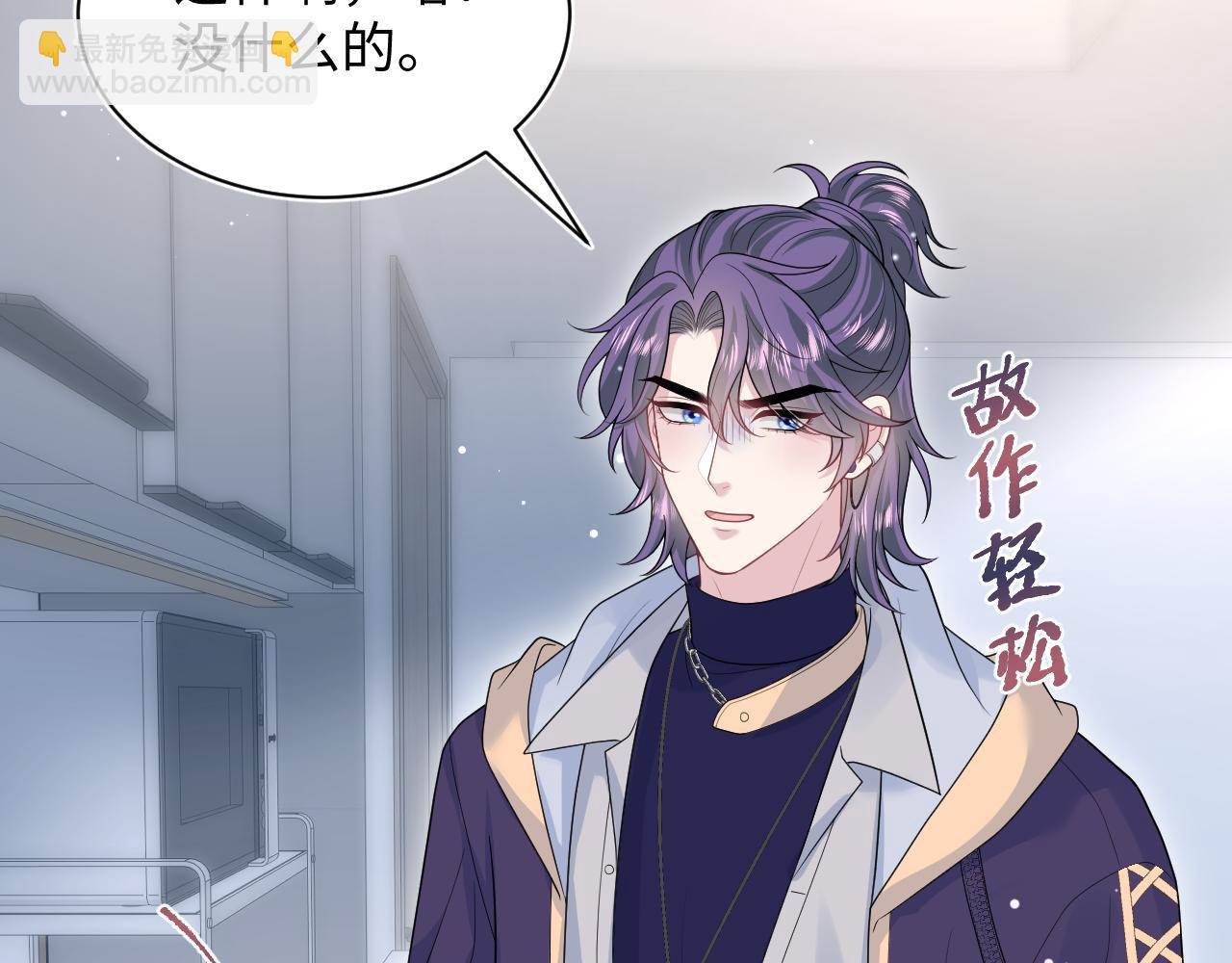414 嗅嗅，有背叛的味道(1/2)-第473话