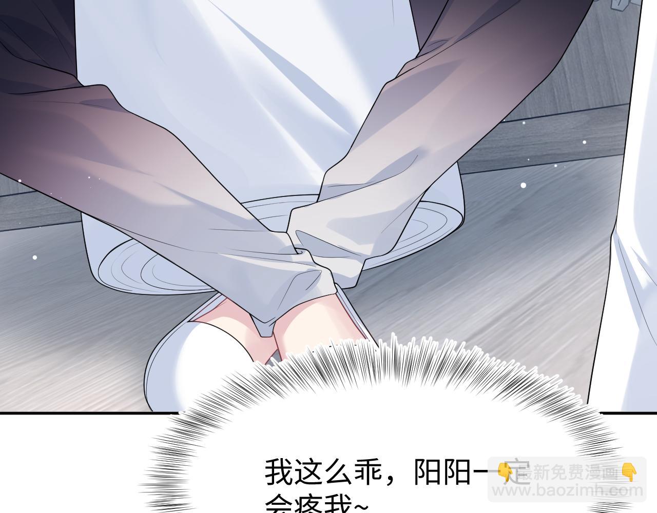 414 嗅嗅，有背叛的味道(1/2)-第473话