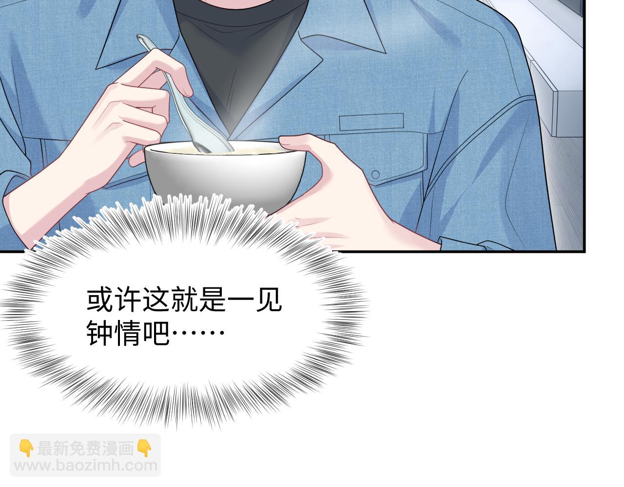 414 嗅嗅，有背叛的味道(1/2)-第473话